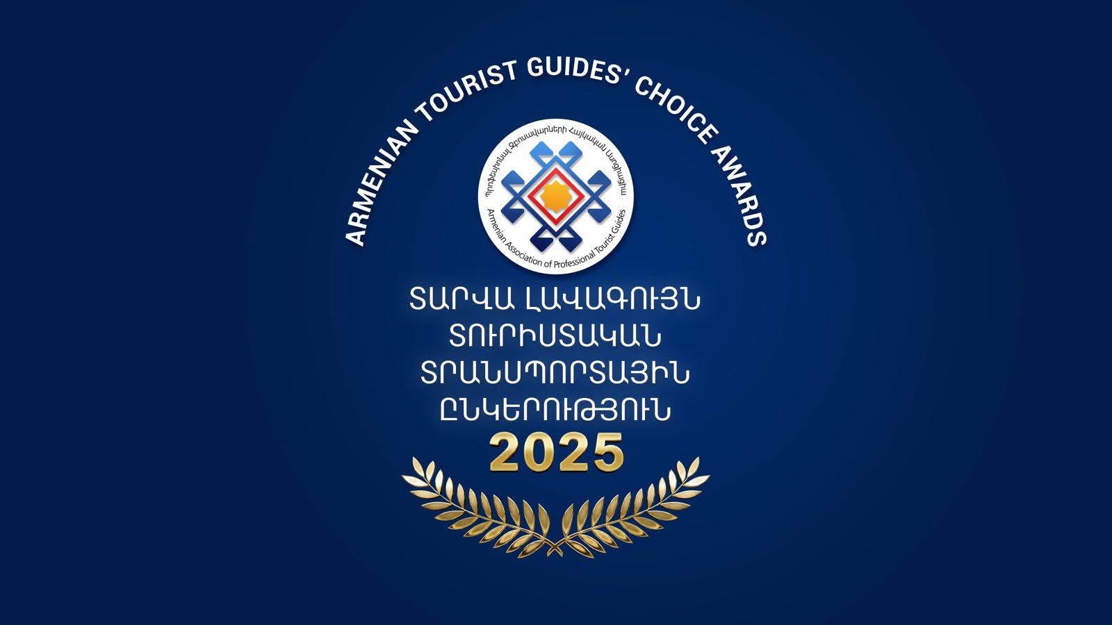 Armenian Tourist Guide 2025