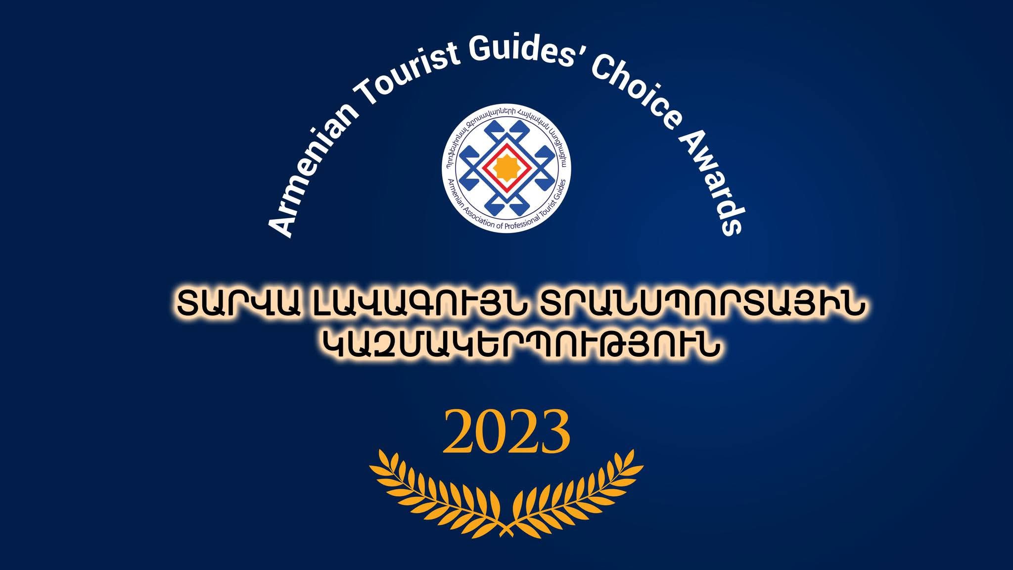 Armenian Tourist Guides' Choice Awards